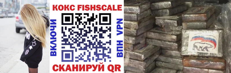 COCAIN Перу  где найти   Серафимович 
