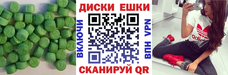 наркота  Серафимович  Экстази TESLA 