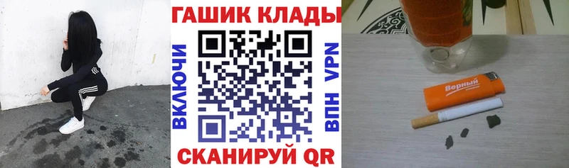 мега ССЫЛКА  Серафимович  Гашиш ice o lator  наркота 