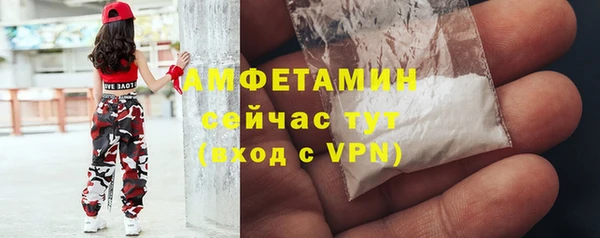 марки lsd Нефтегорск