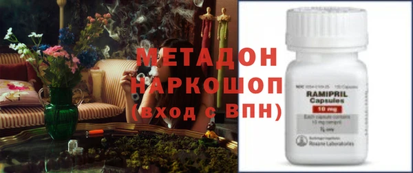 мефедрон Нефтекумск