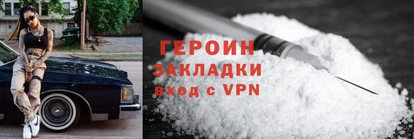 стафф Абдулино