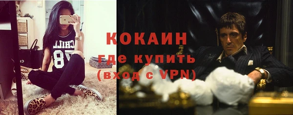 марки lsd Нефтегорск
