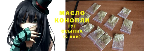 стафф Абдулино