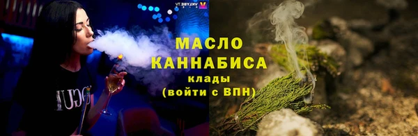 стафф Абдулино
