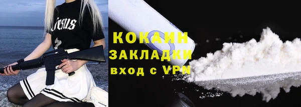 марки lsd Нефтегорск