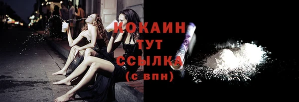 кокаин VHQ Абаза