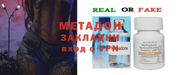 кокаин VHQ Абаза