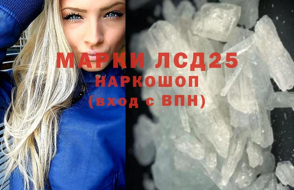 мефедрон Нефтекумск