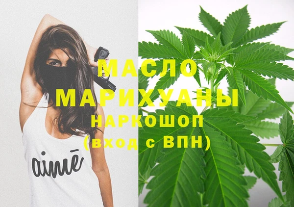стафф Абдулино