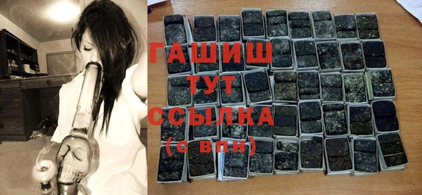 стафф Абдулино