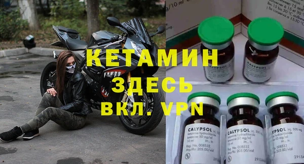 стафф Абдулино