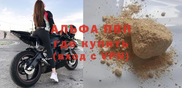 мефедрон Нефтекумск
