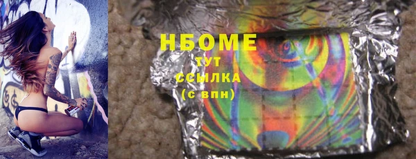 стафф Абдулино