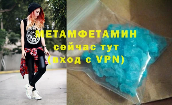 кокаин VHQ Абаза