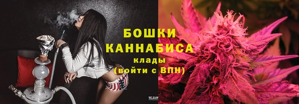 мефедрон Нефтекумск
