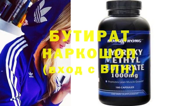 мефедрон Нефтекумск