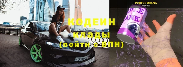 стафф Абдулино