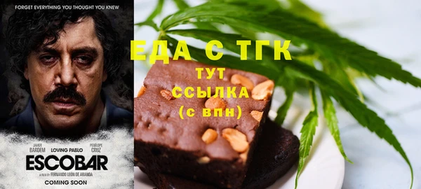 стафф Абдулино