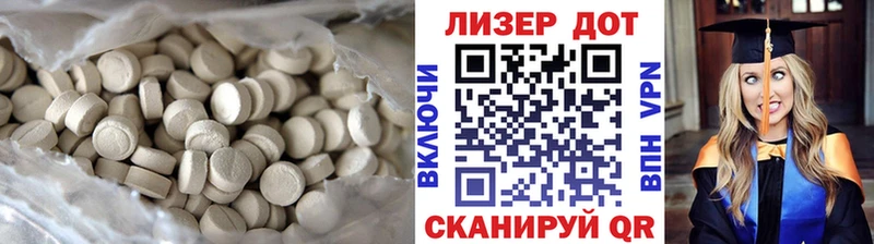 ЛСД экстази кислота где купить наркоту MEGA вход Серафимович