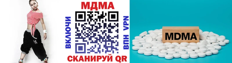 цены   Серафимович  MDMA Molly 