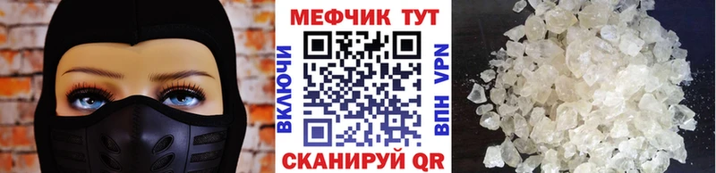 мориарти как зайти Серафимович МЕФ кристаллы