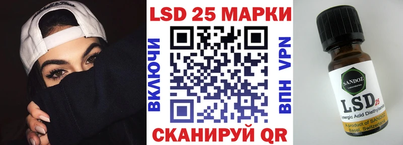 Наркотические марки 1500мкг  Серафимович 