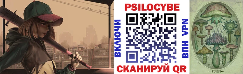 Псилоцибиновые грибы GOLDEN TEACHER Серафимович